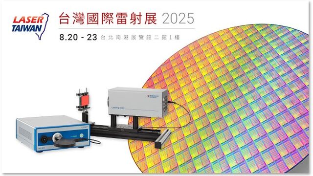 2025_LaserTaiwan_news_640x360px.jpg